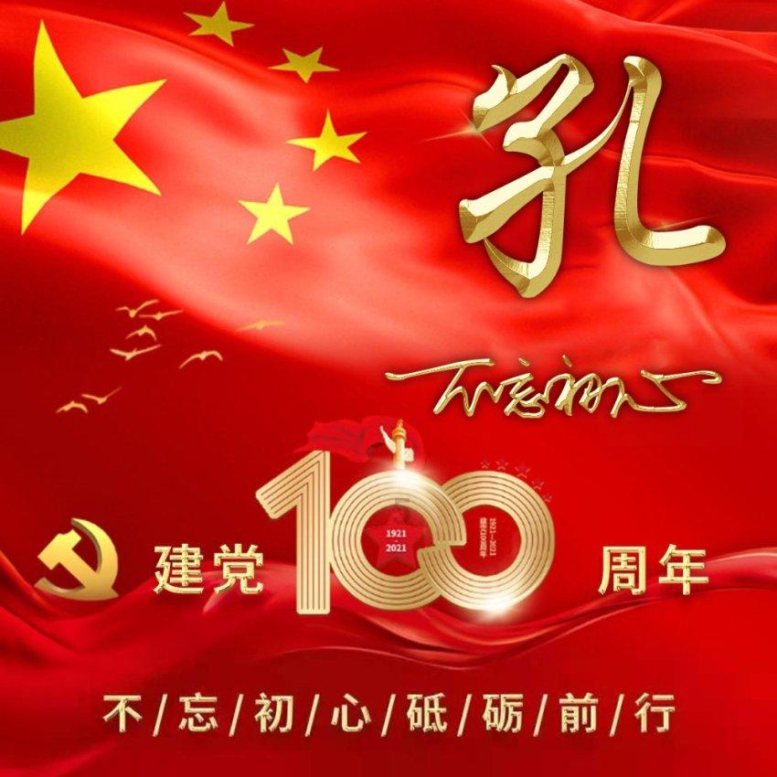 民间故事：赔了夫人又折命