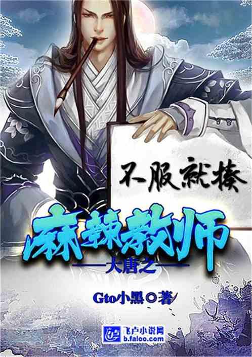 孔雀逃生